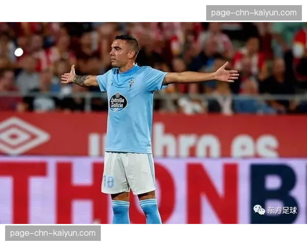 从垫底到逃离降级区：塞尔塔换帅后的七轮不败之路